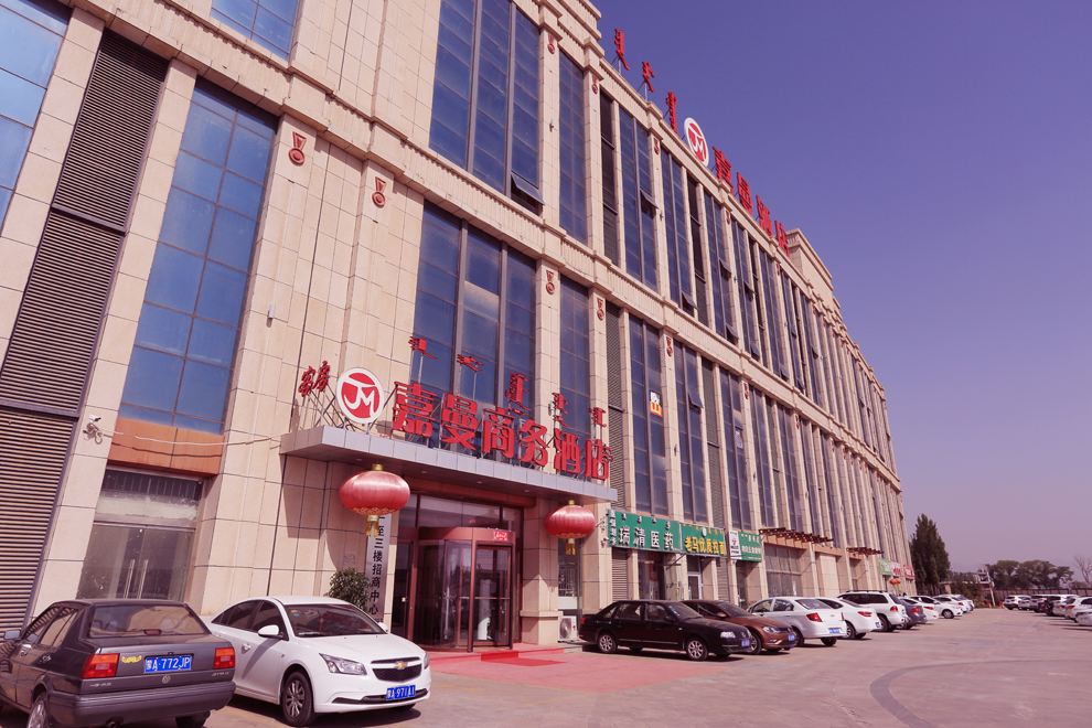 呼和浩特嘉曼商务酒店