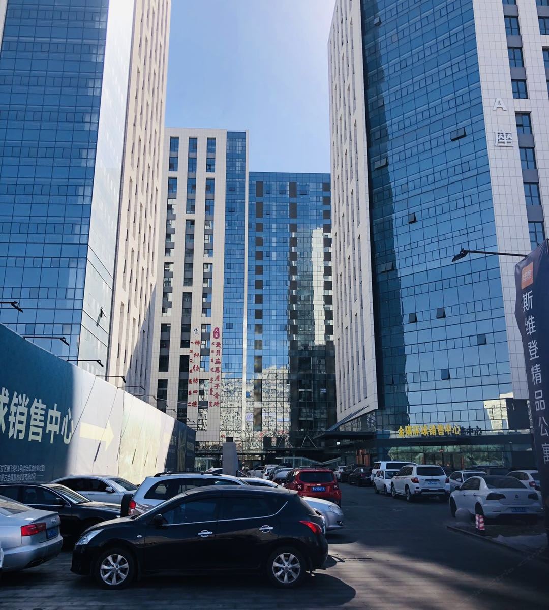 优米家服务公寓(呼和浩特金隅环球中心店)