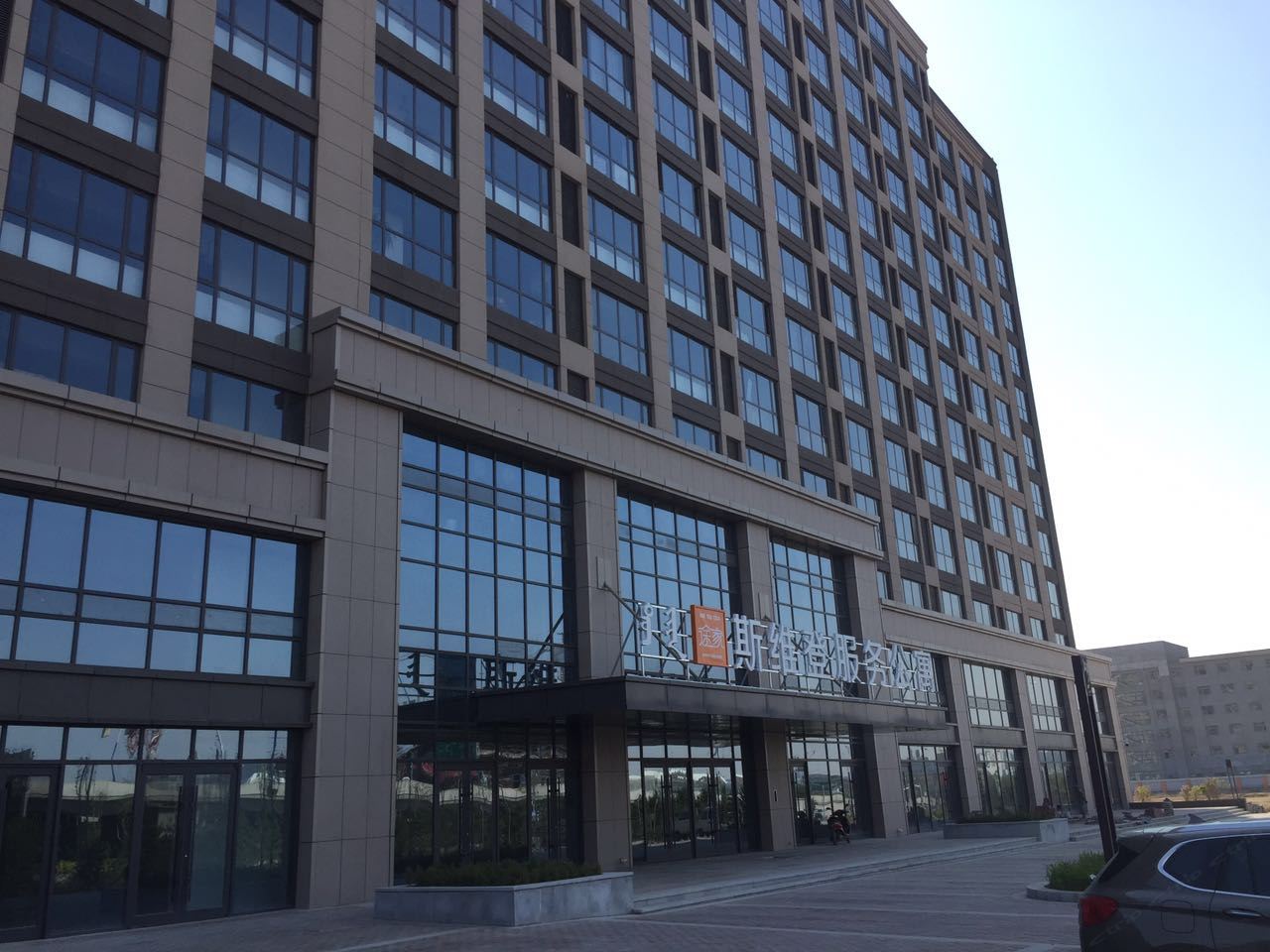优米家服务公寓(呼和浩特中交上东国际店)