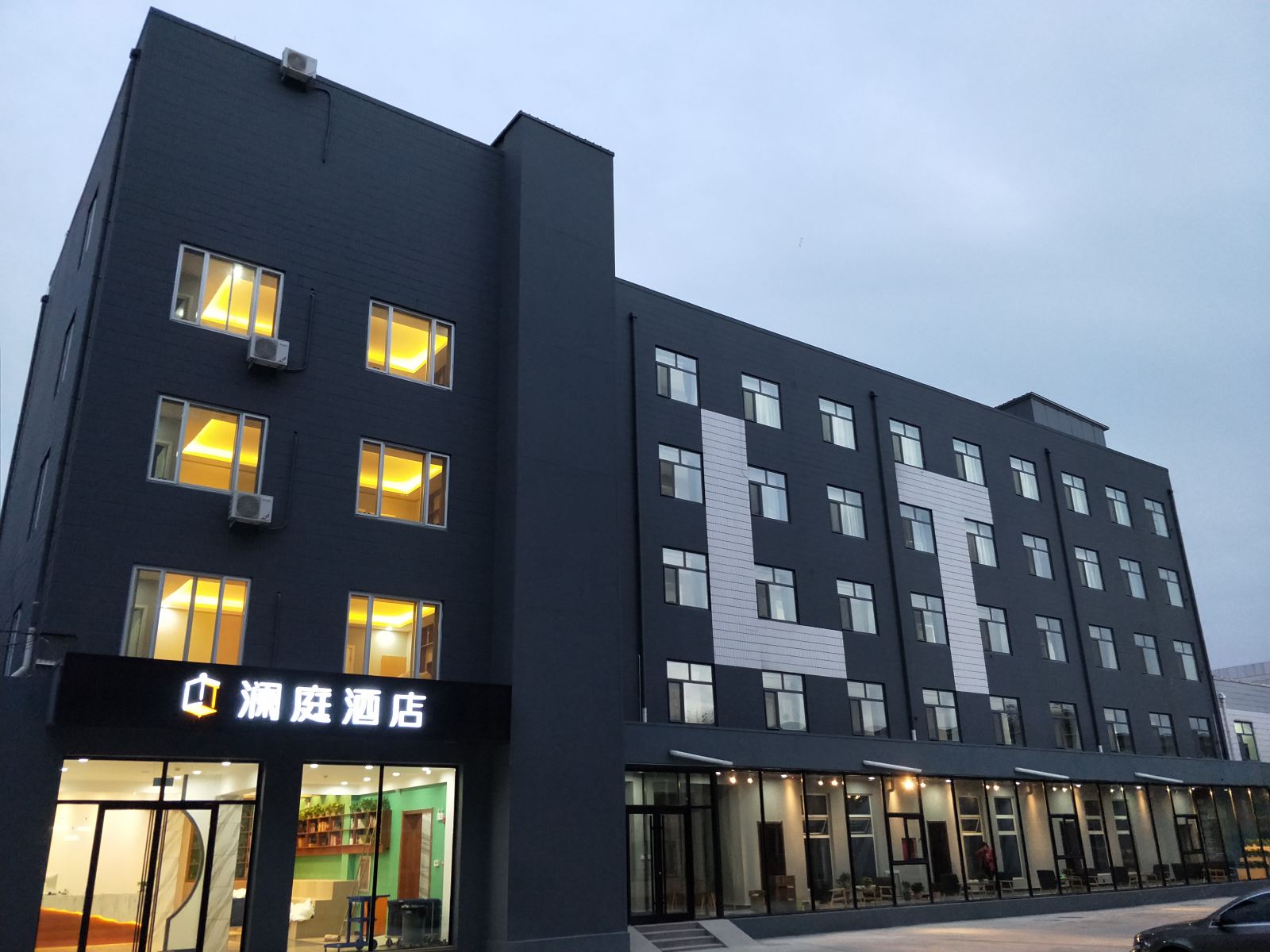 呼和浩特澜庭酒店(火车站八一市场店)