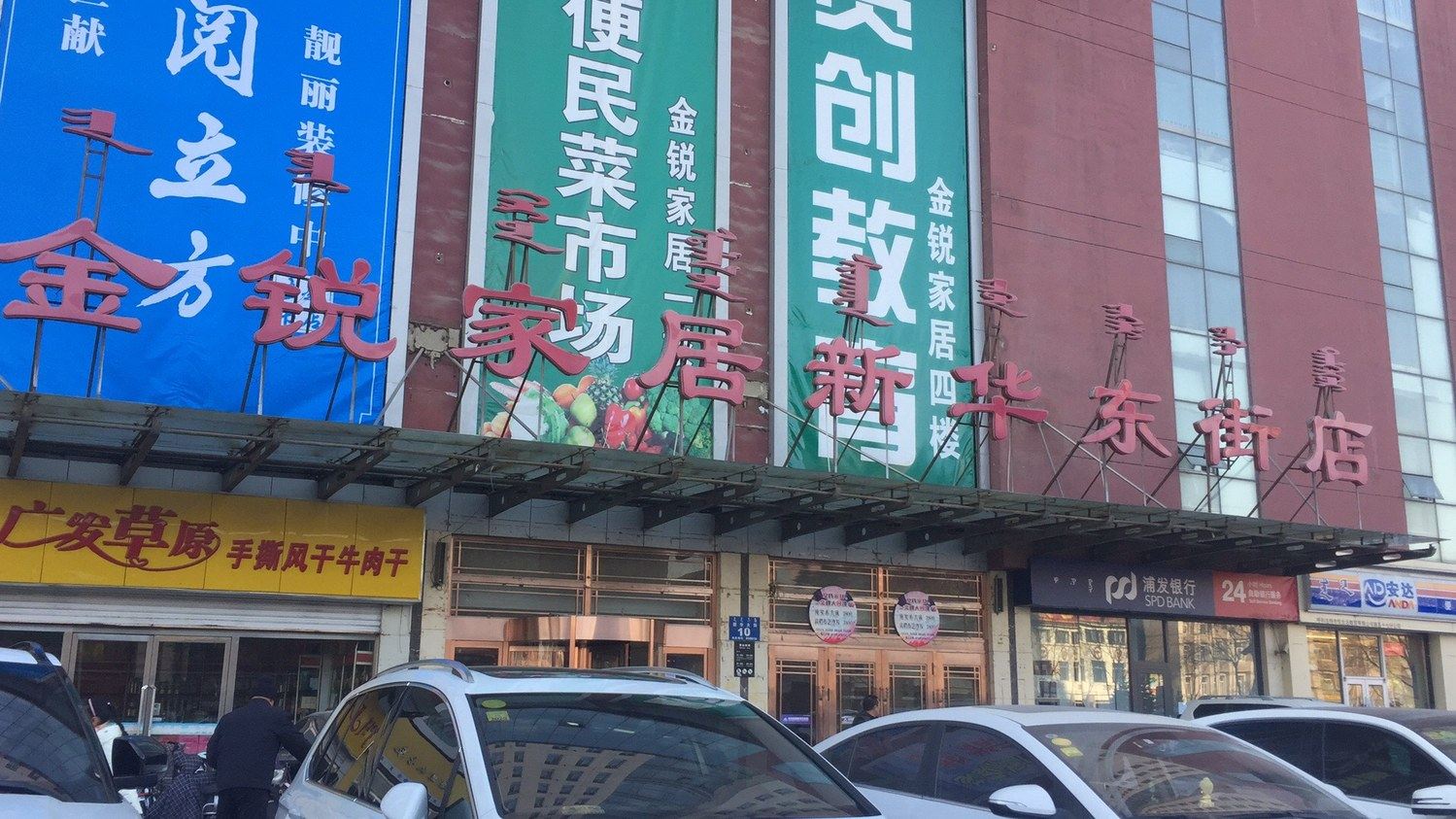 其他