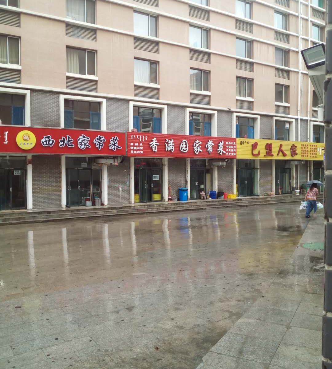 呼和浩特爱情海宾馆大学城店