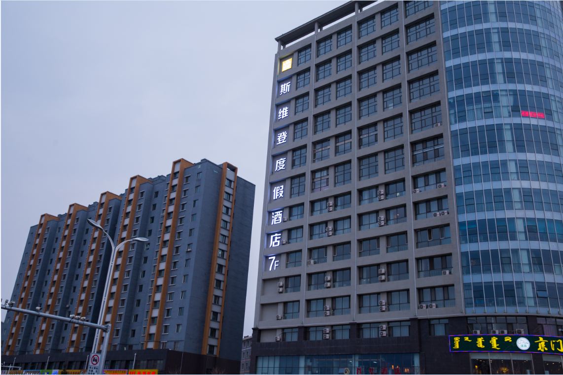 呼和浩特途家斯维登度假公寓（党校店）