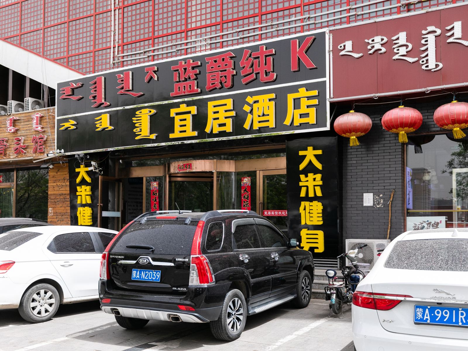 呼和浩特玉泉宜居酒店