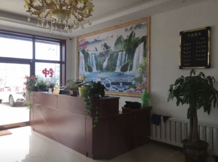 呼和浩特任氏宾馆