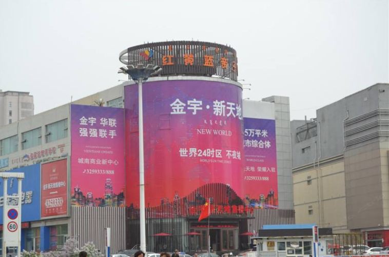呼和浩特蜜糖公寓