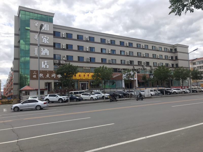 如家酒店(呼和浩特展览馆东路店)