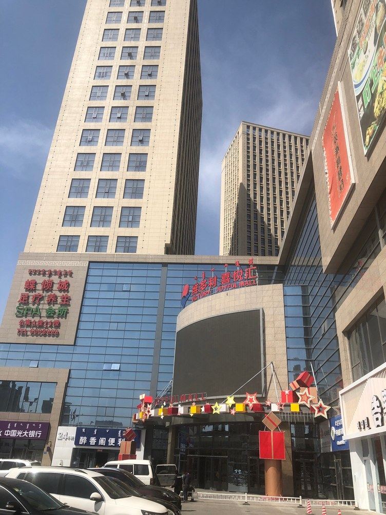 其他