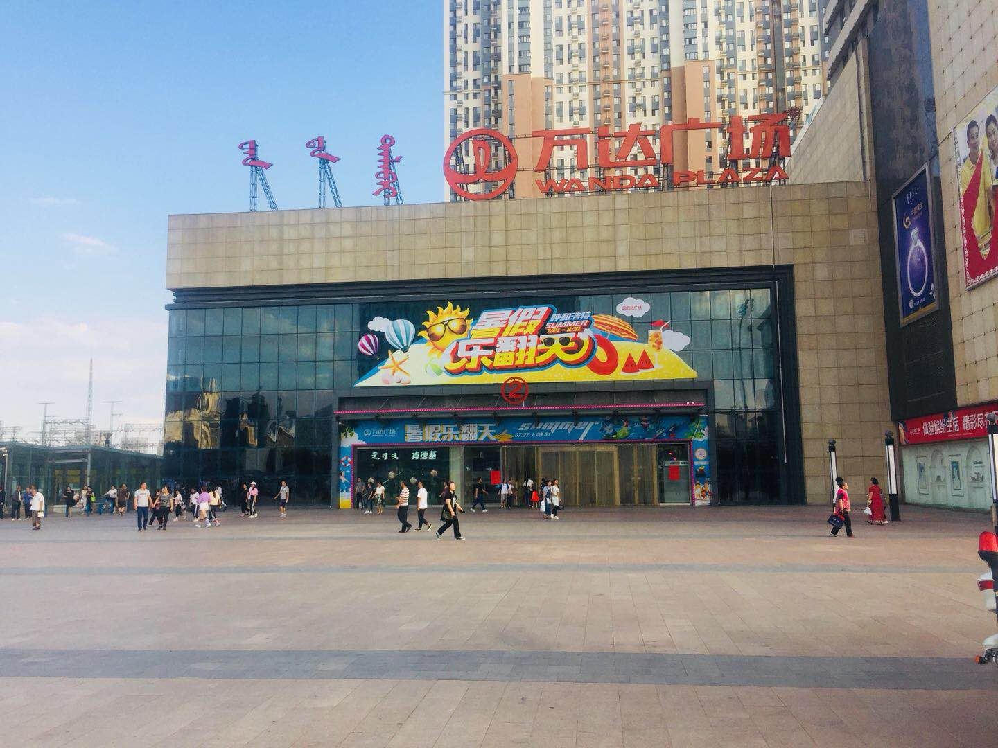 优米家服务公寓(呼和浩特万达广场店)