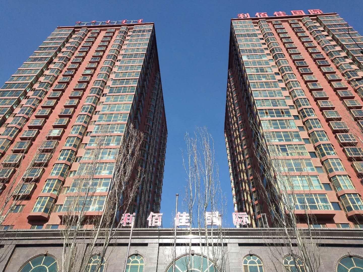 呼和浩特铂源酒店