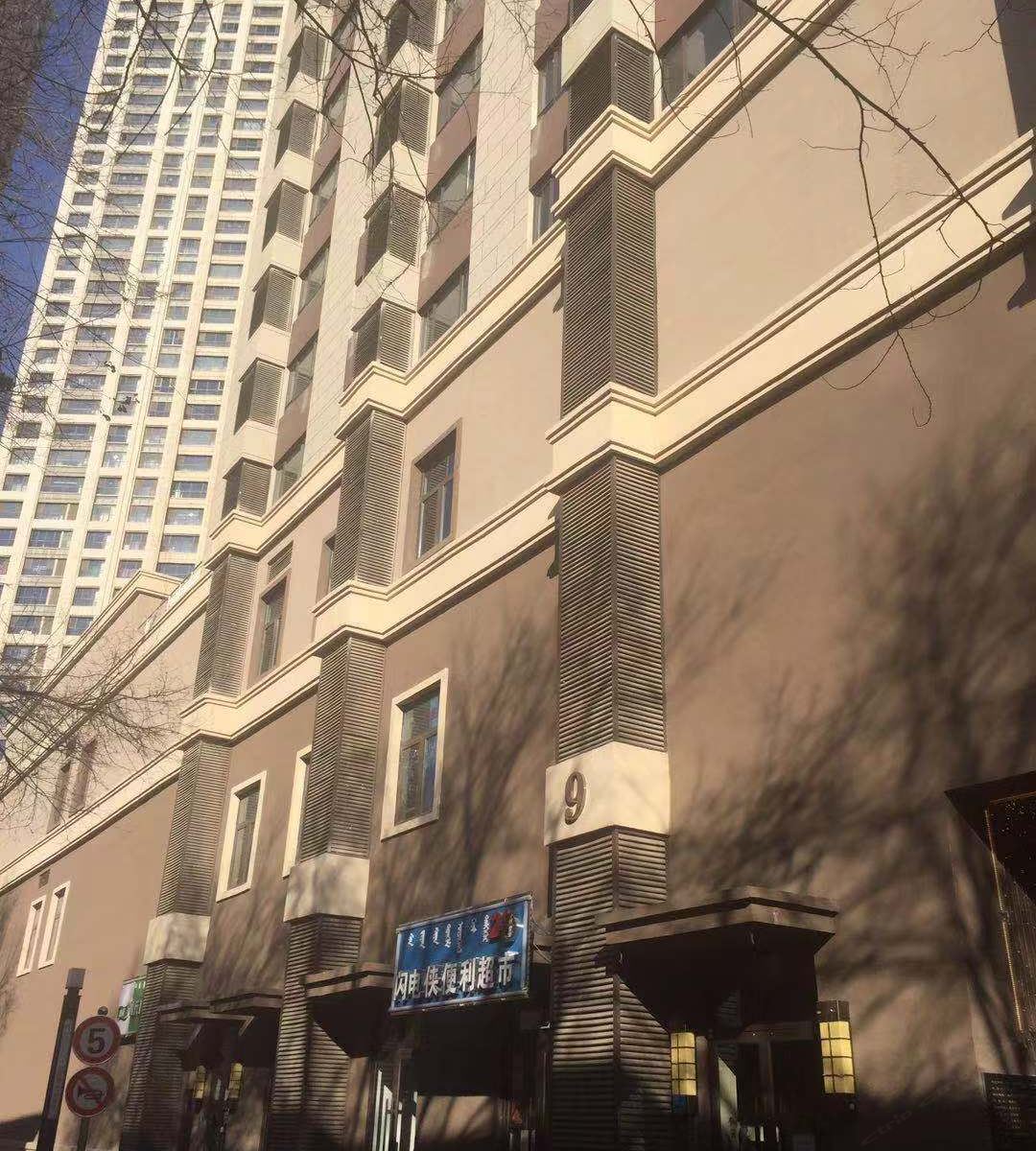 呼和浩特澜景智慧公寓