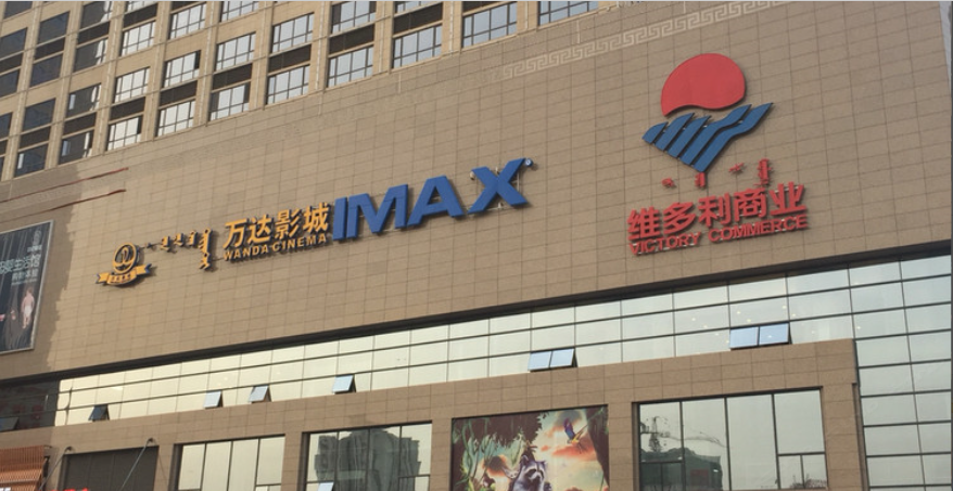 呼和浩特丽舒公寓