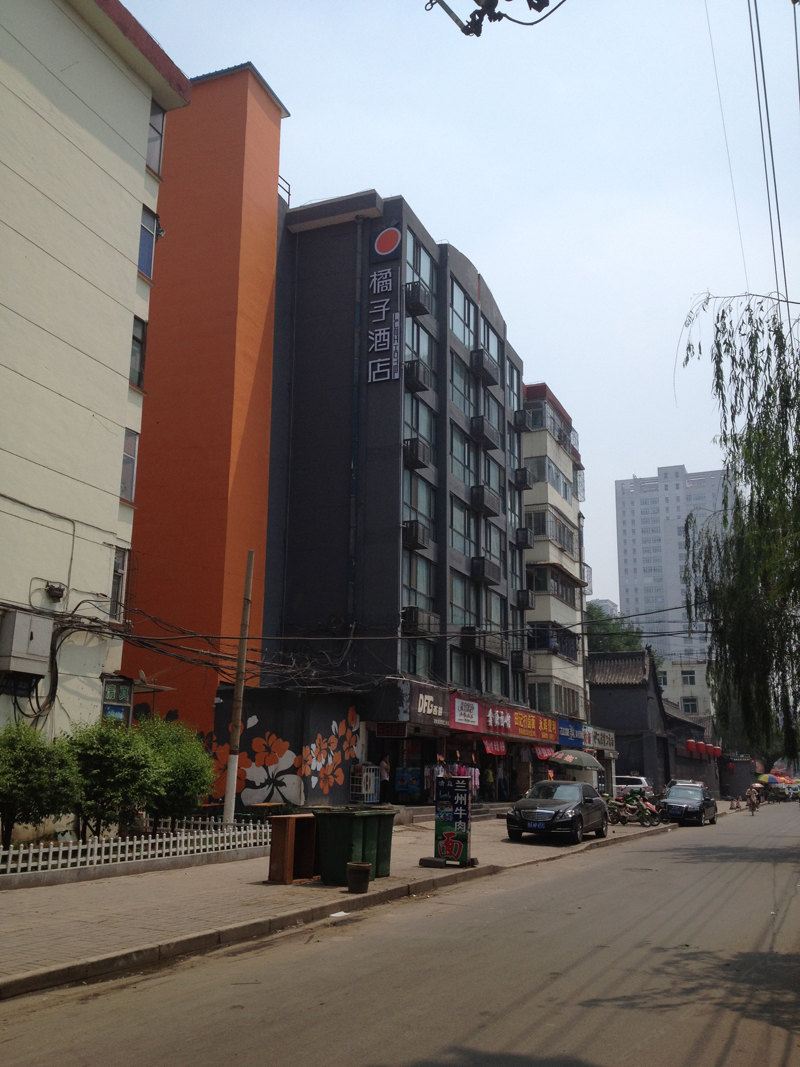 橘子酒店(太原国贸店)