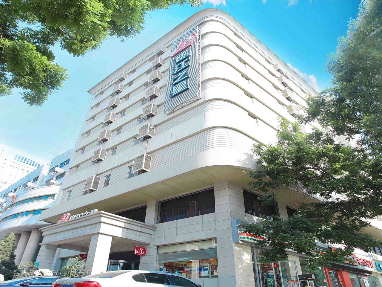 锦江之星(太原府西街万达广场店)