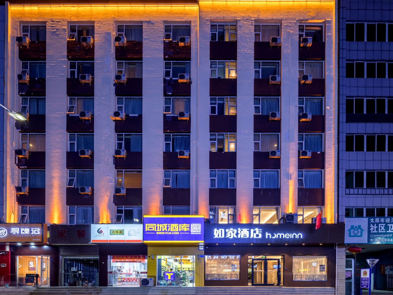 如家酒店·neo(太原迎泽大街省人大桃园北路店)
