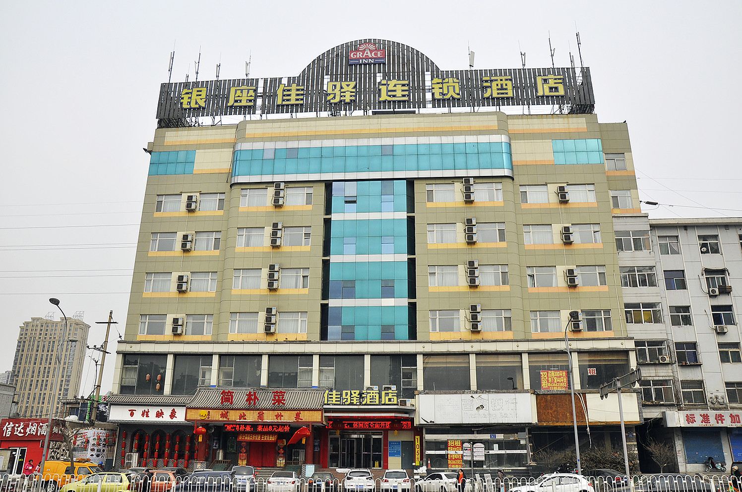 银座佳驿酒店(太原万达广场解放路胜利街店)