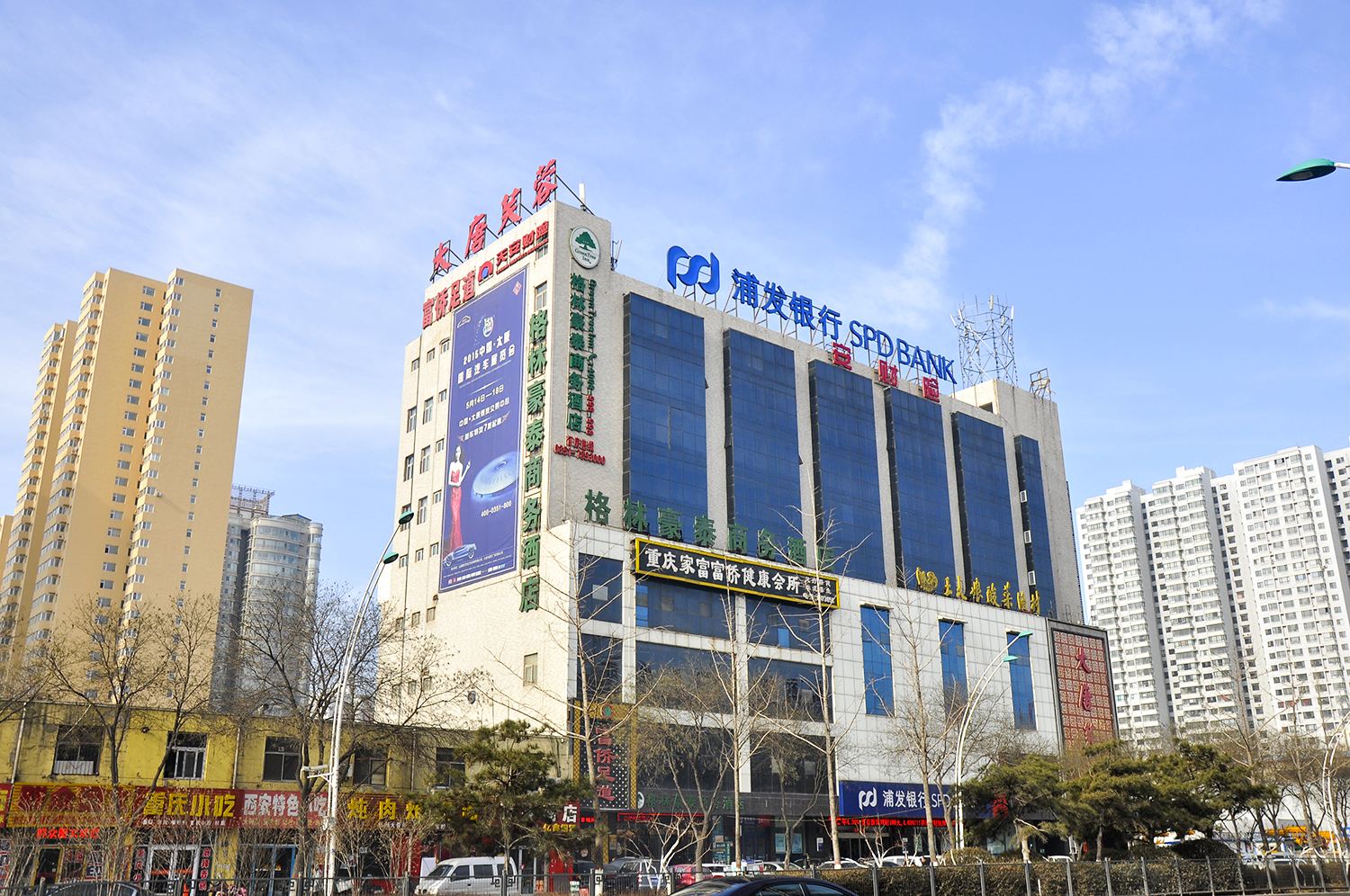 格林豪泰商务酒店(太原百花谷店)