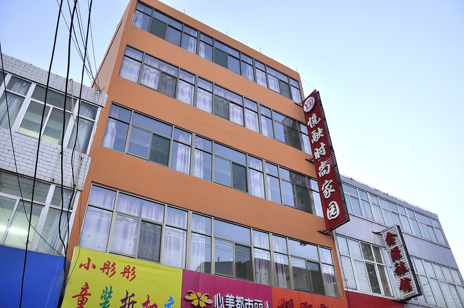 太原悦融时尚家园旅馆