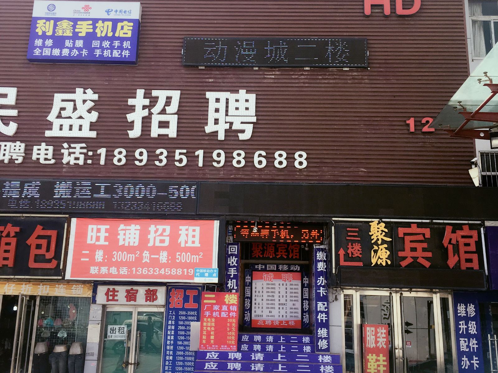 太原聚源宾馆