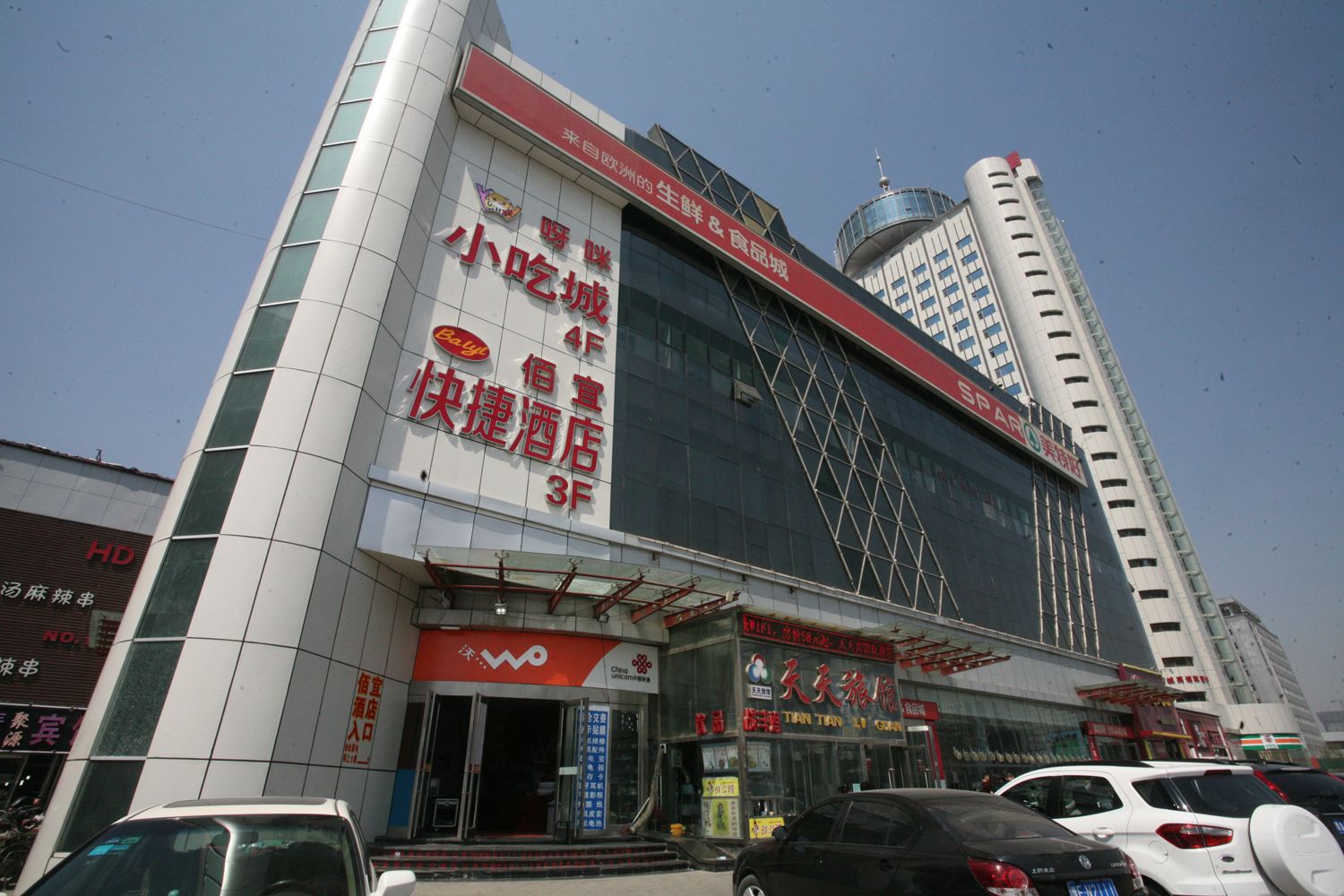 太原佰宜快捷酒店