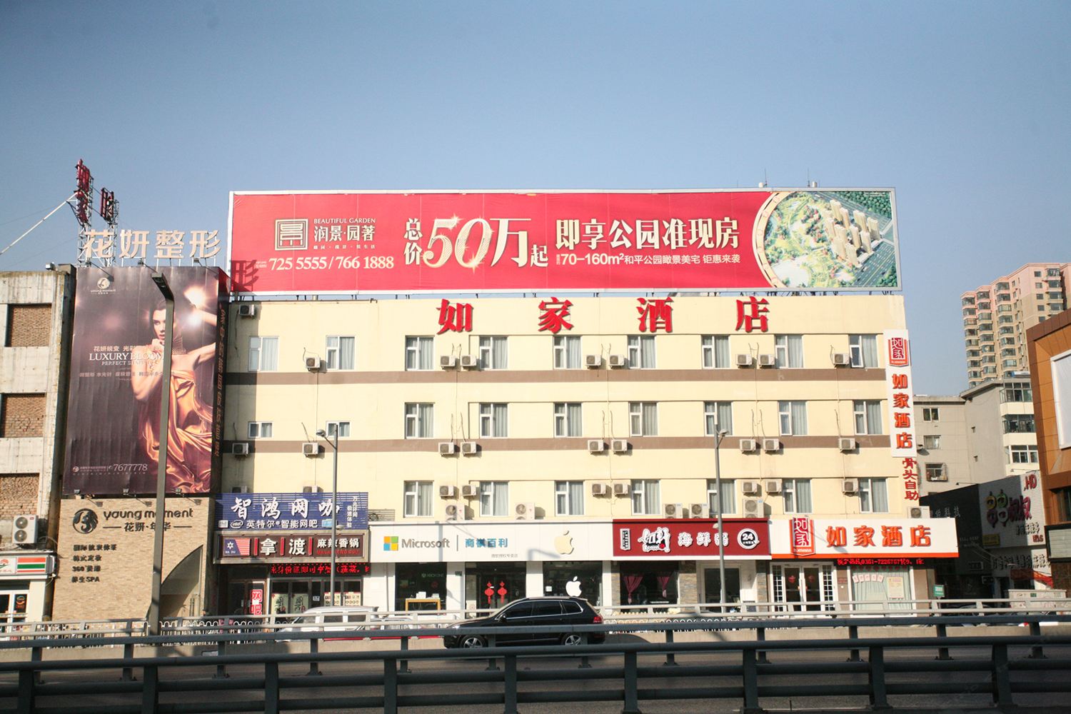 如家酒店(太原南内环街地铁站店)