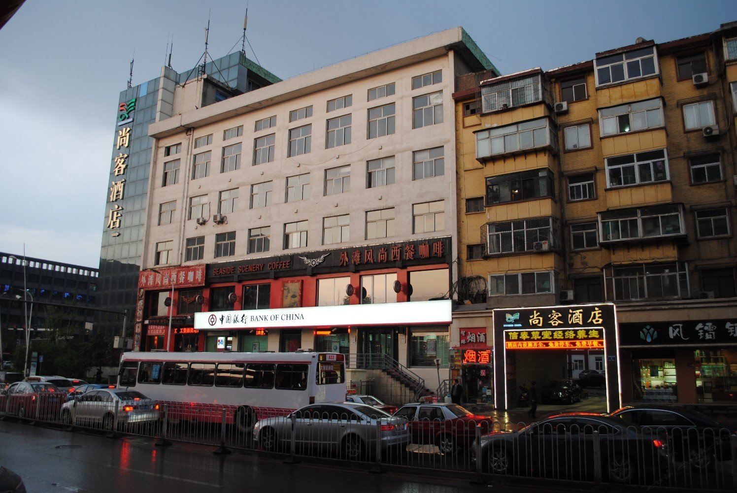 太原尚客酒店
