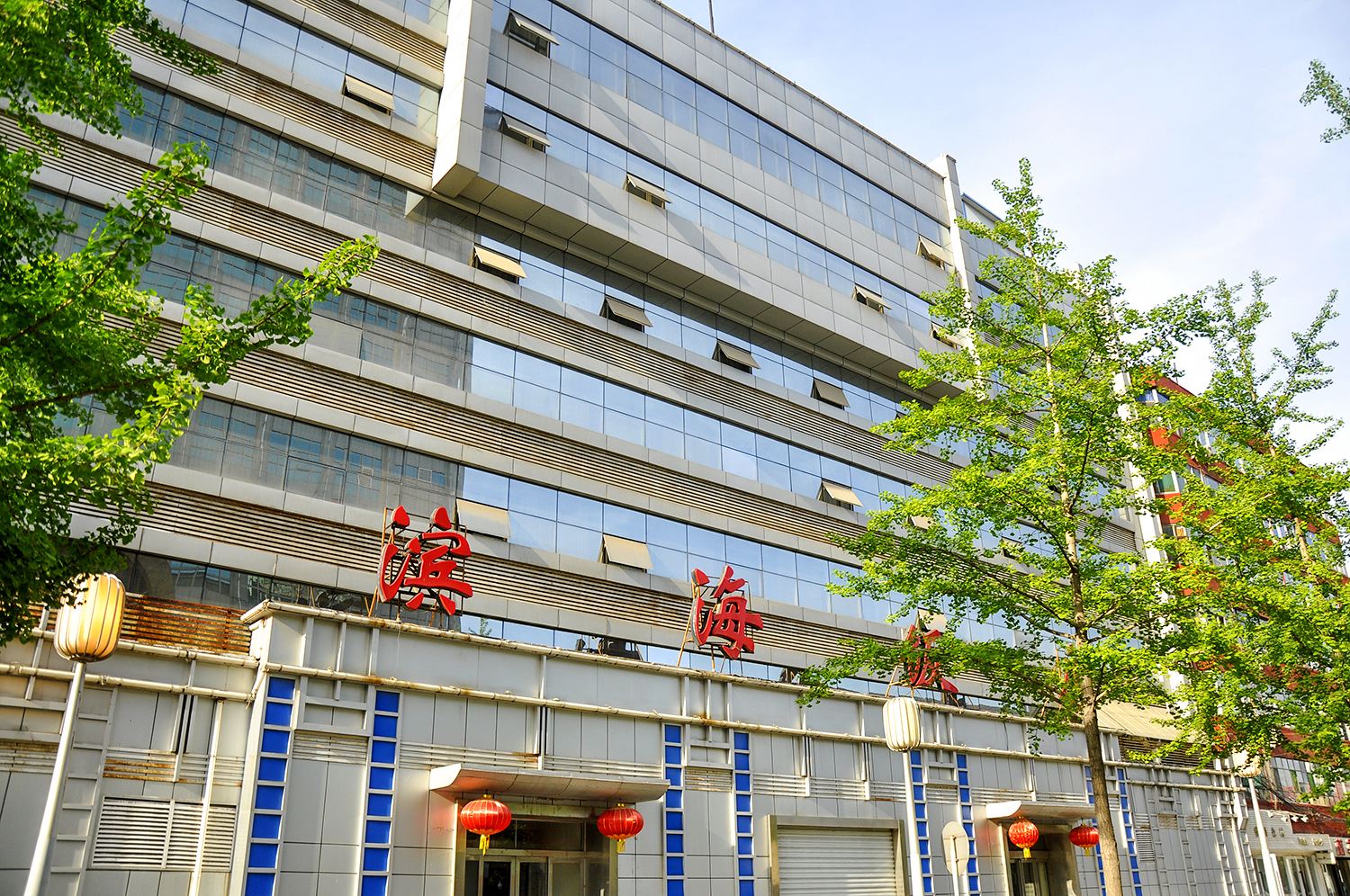 山西省财政厅培训中心
