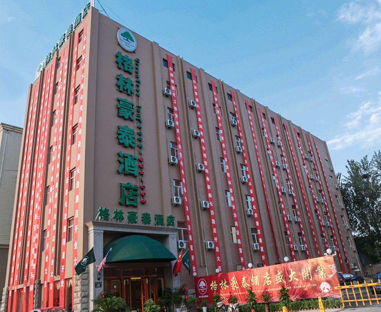 格林豪泰(太原高新区长治路店)