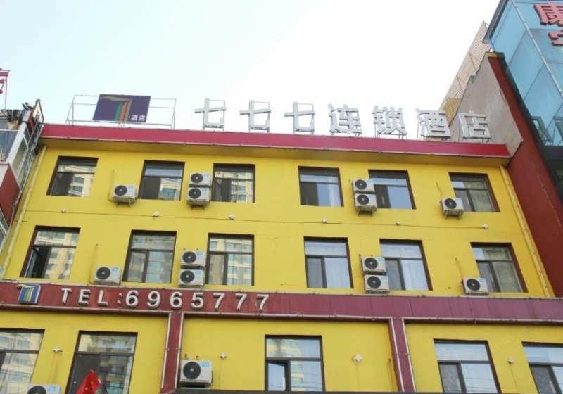 太原七七七连锁酒店