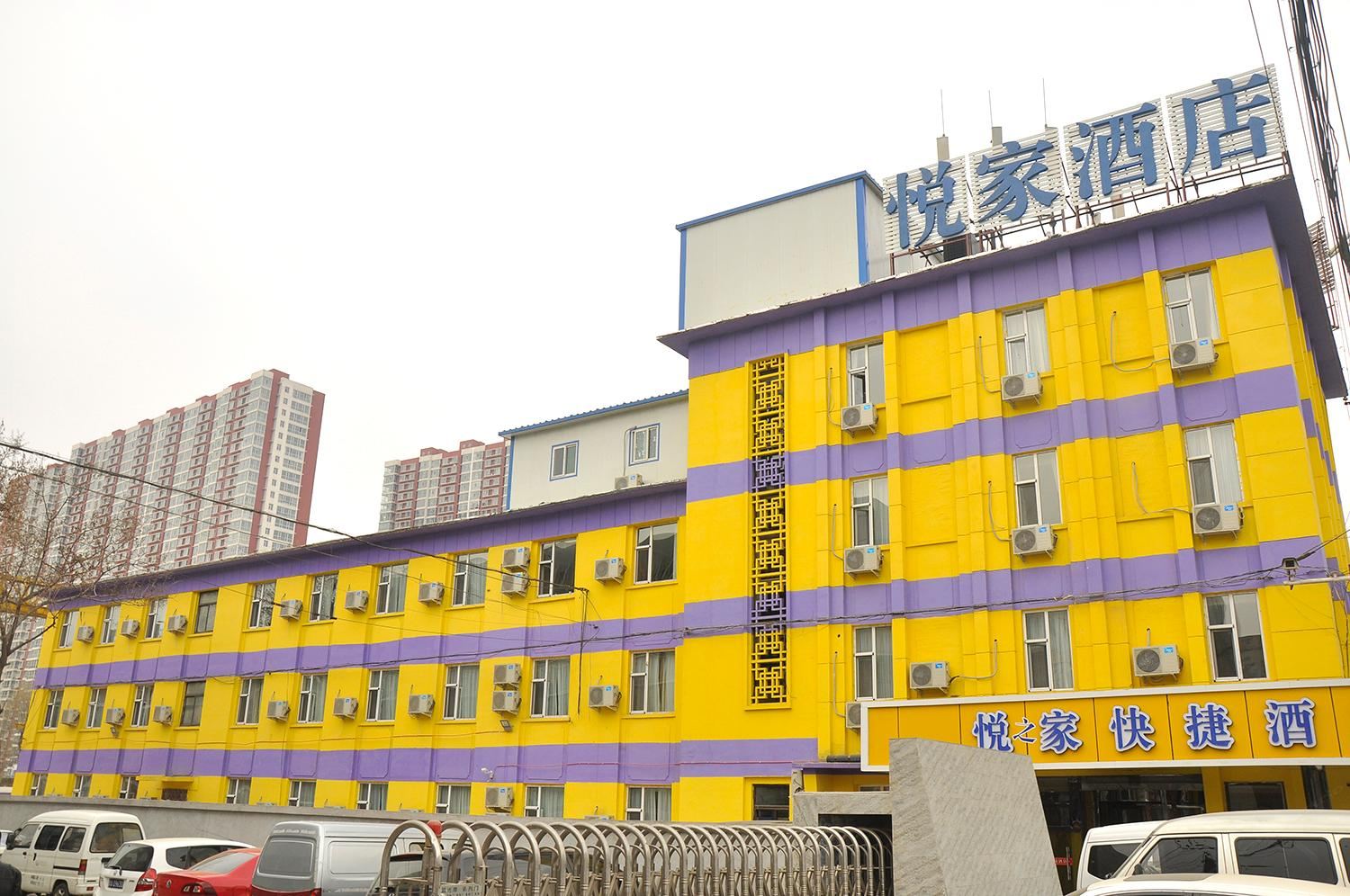 悦家快捷酒店(太原胜利街兵工厂店)