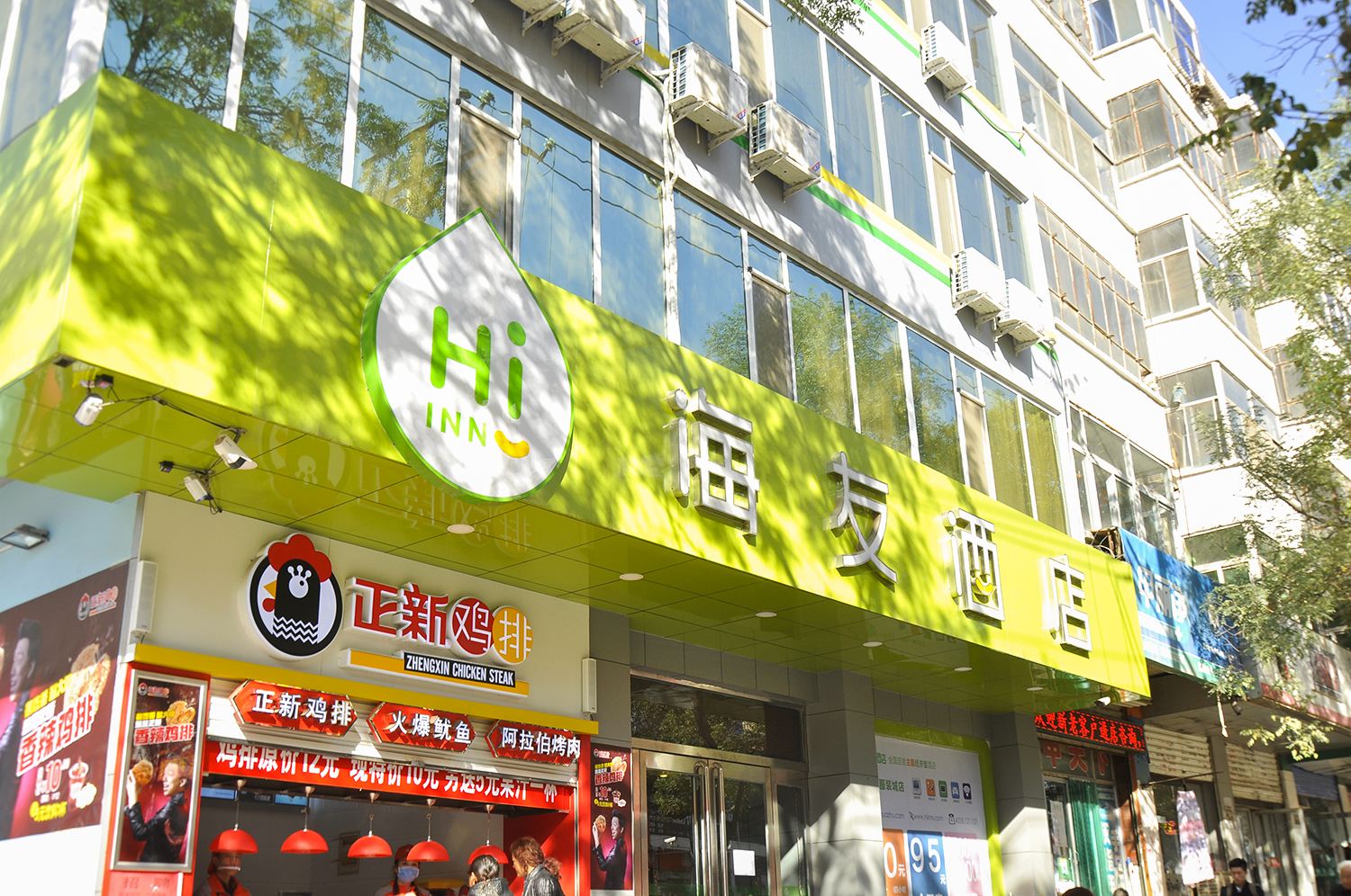 太原聚德义酒店