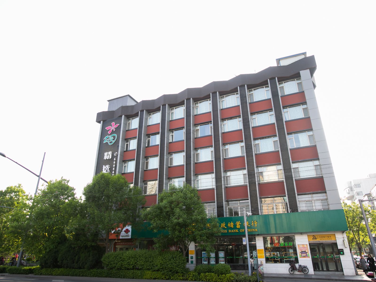 太原花园精选酒店