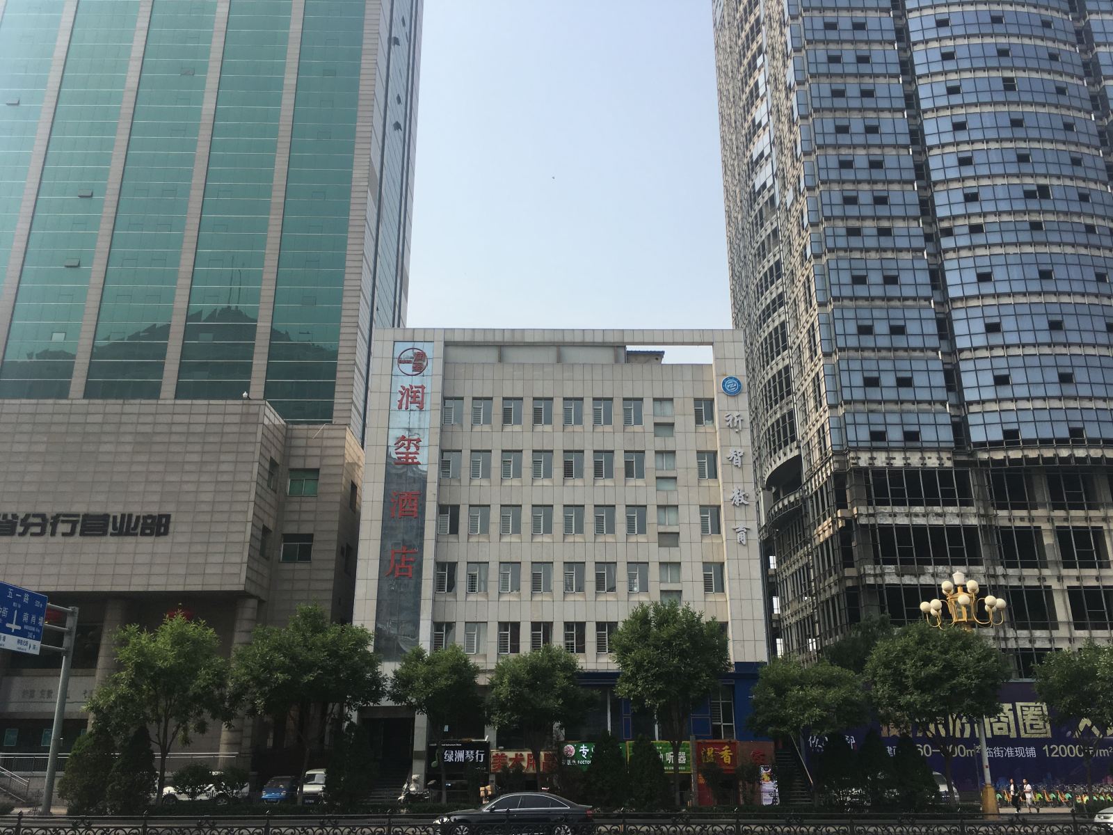 太原润玺酒店