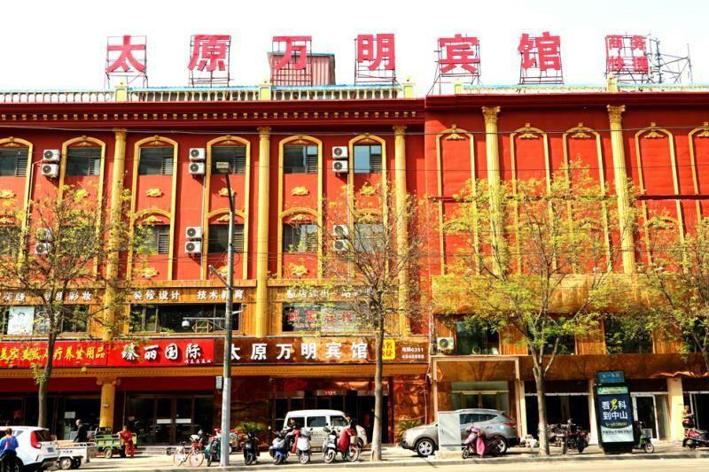 太原万明宾馆