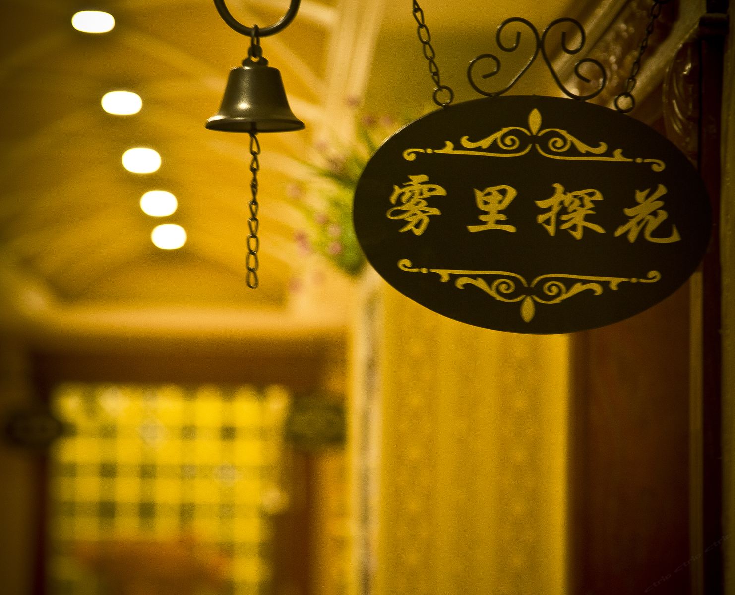 太原海云轩甄选酒店式公寓