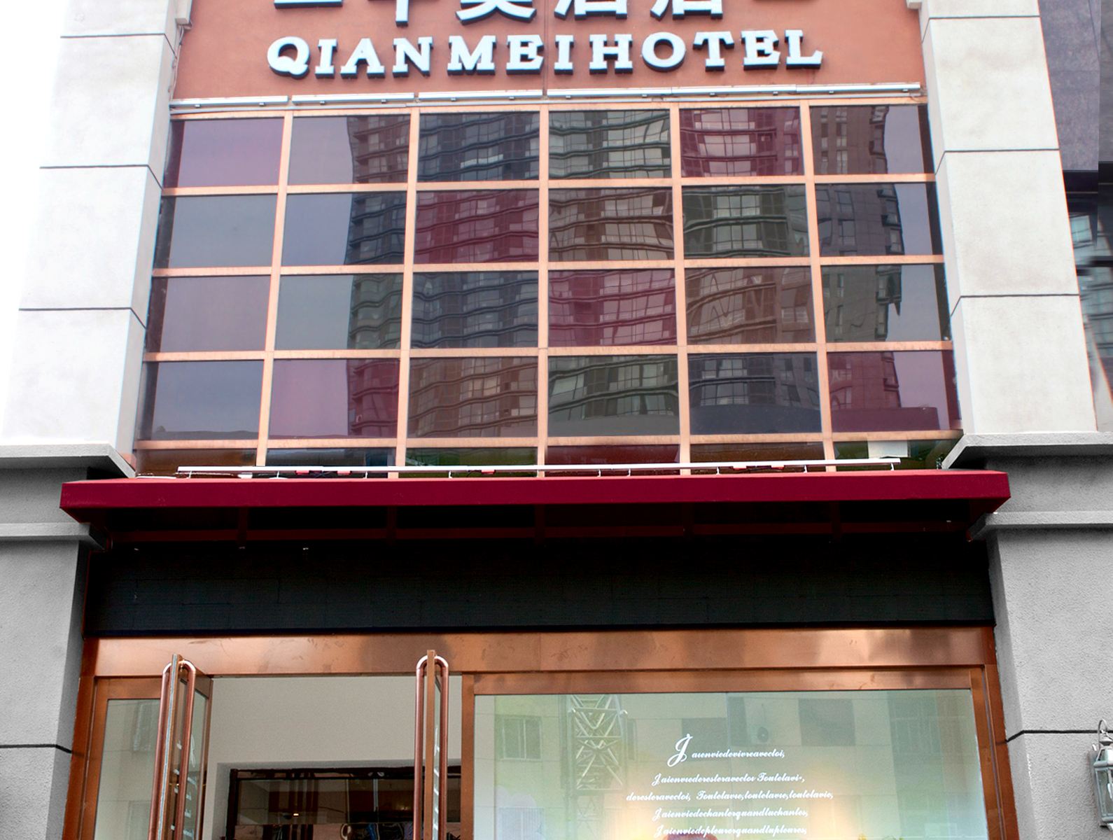 千美酒店(太原体育路店)