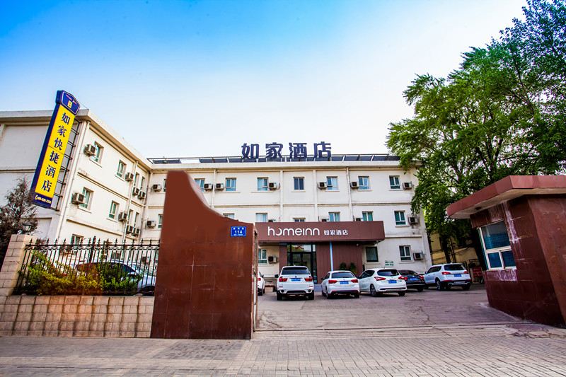 如家酒店·neo(太原胜利街万达广场店)