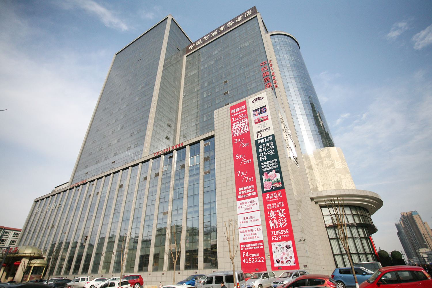 太原中悦商务酒店