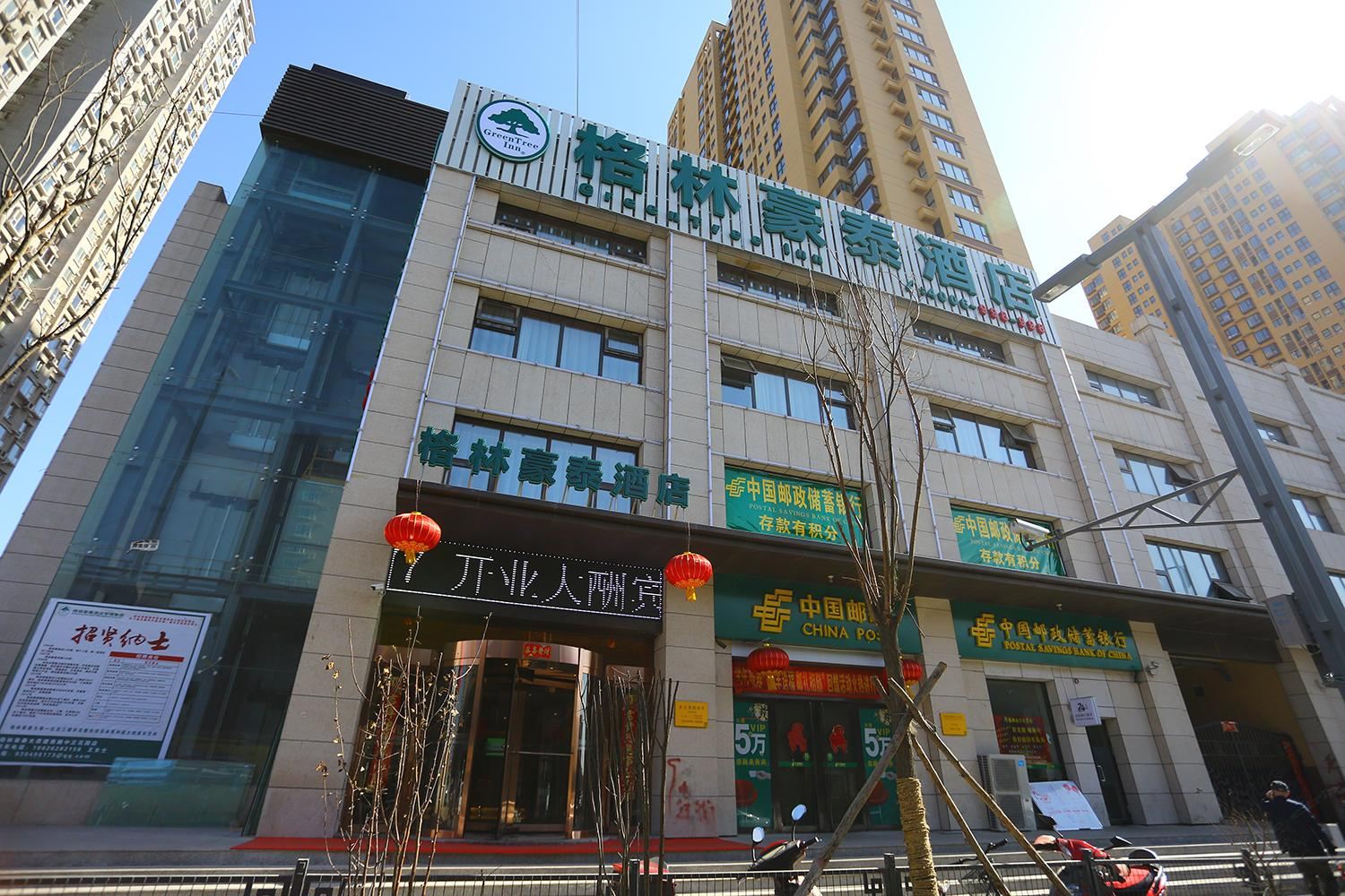 格林豪泰(太原南站建设南路长风街口店 )