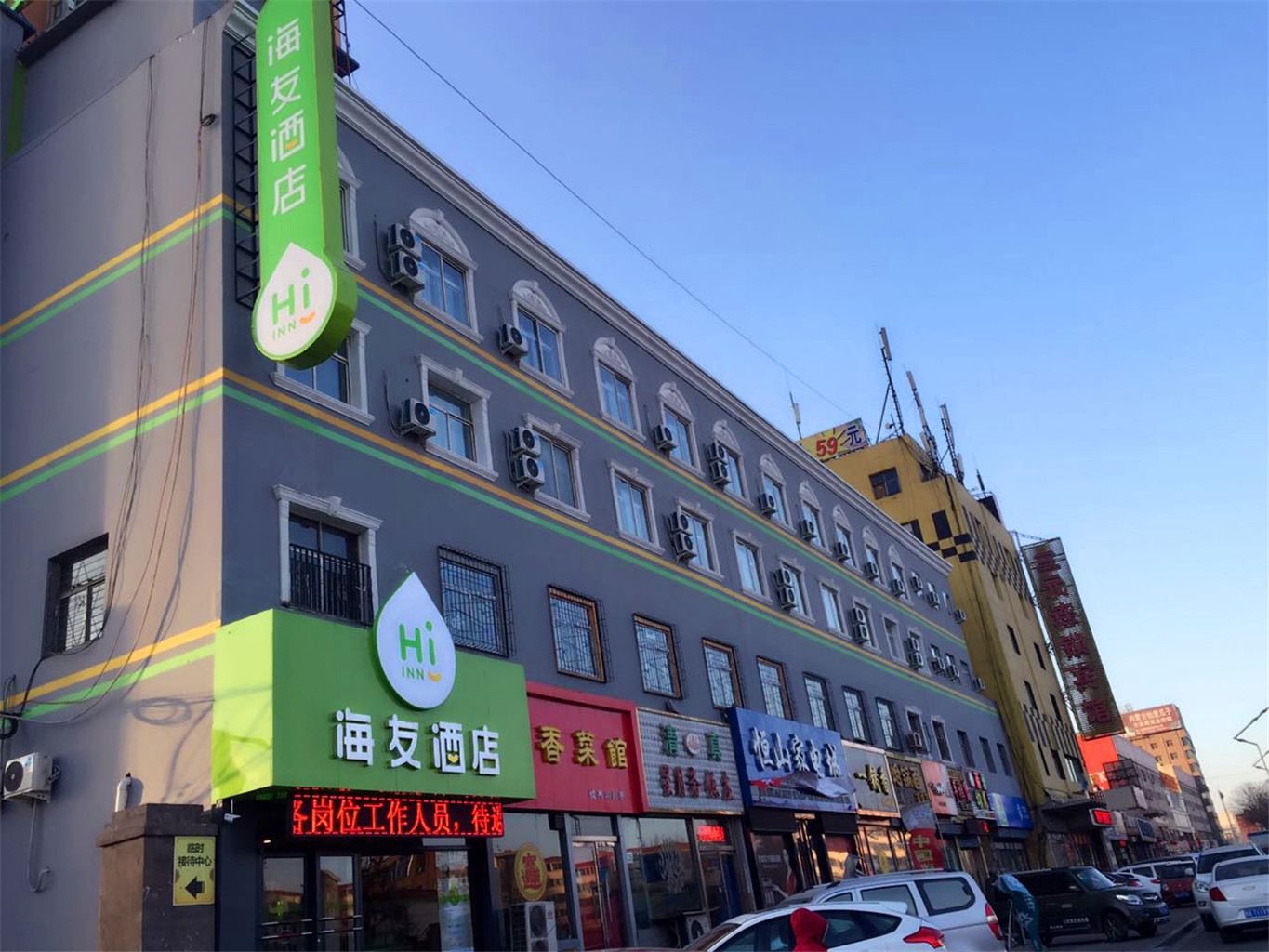海友酒店(太原太钢东门店)