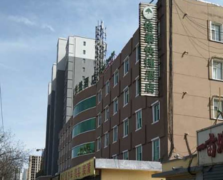 太原格泰快捷酒店