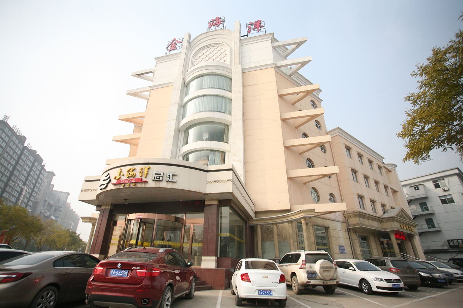 太原金海洋总汇大酒店