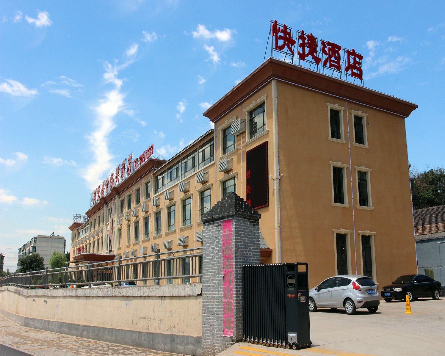太原感觉盛世快捷酒店