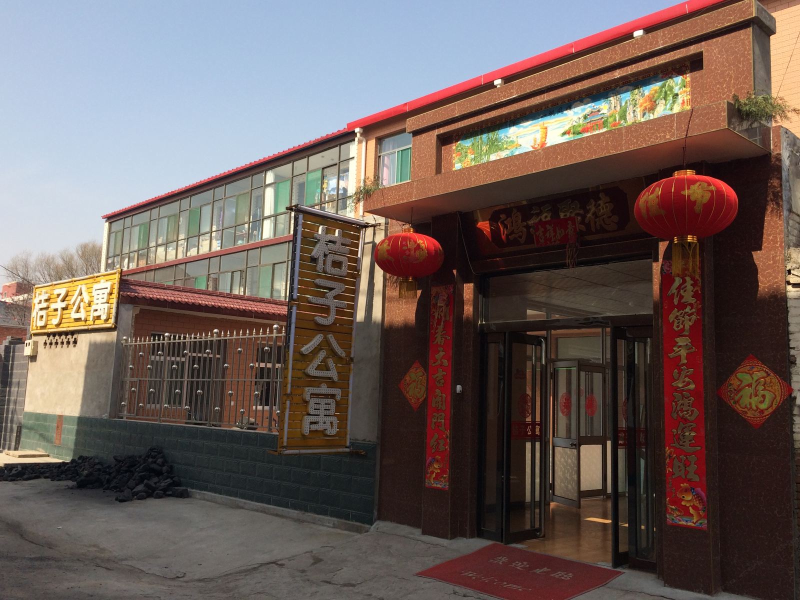 太原桔子公寓山西大学商务学院店