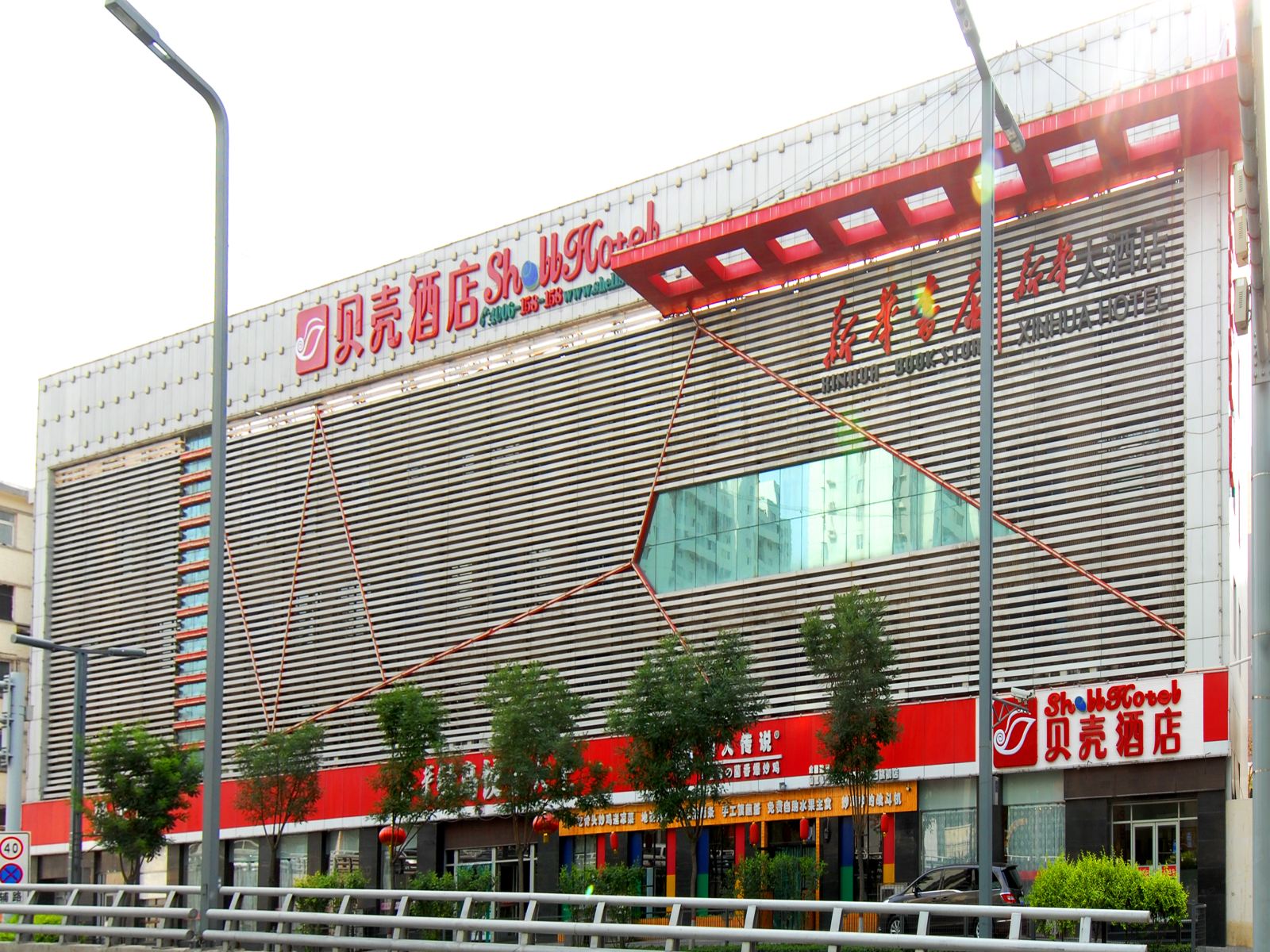 贝壳酒店(太原火车站店)