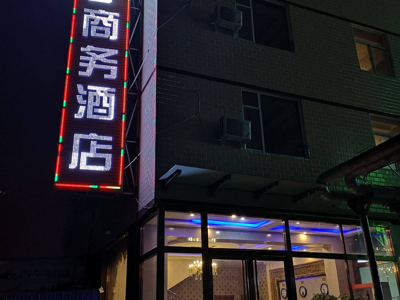 太原橘子快捷宾馆