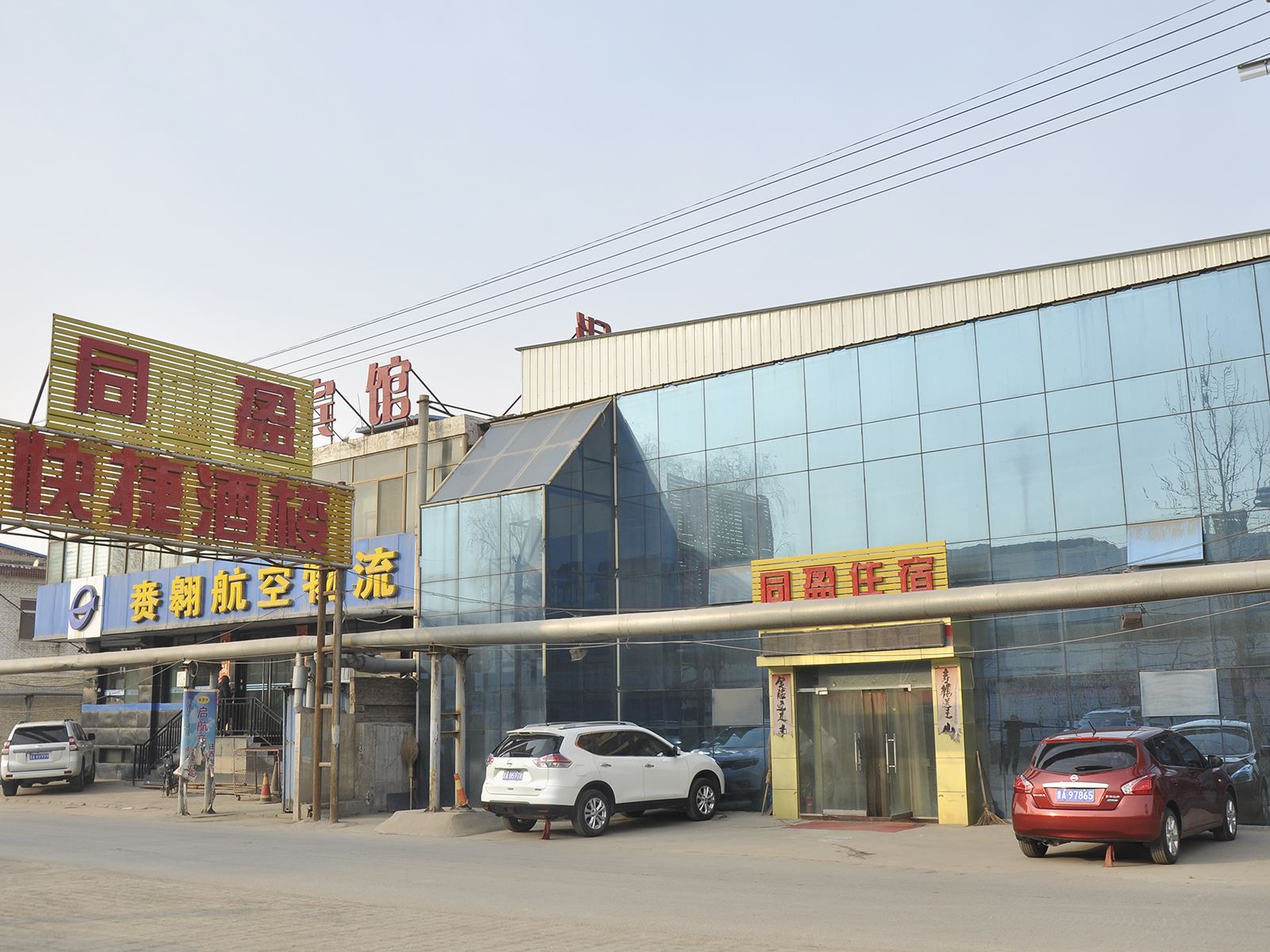 太原同盈快捷酒店