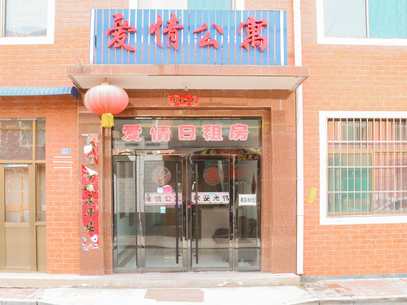 其他