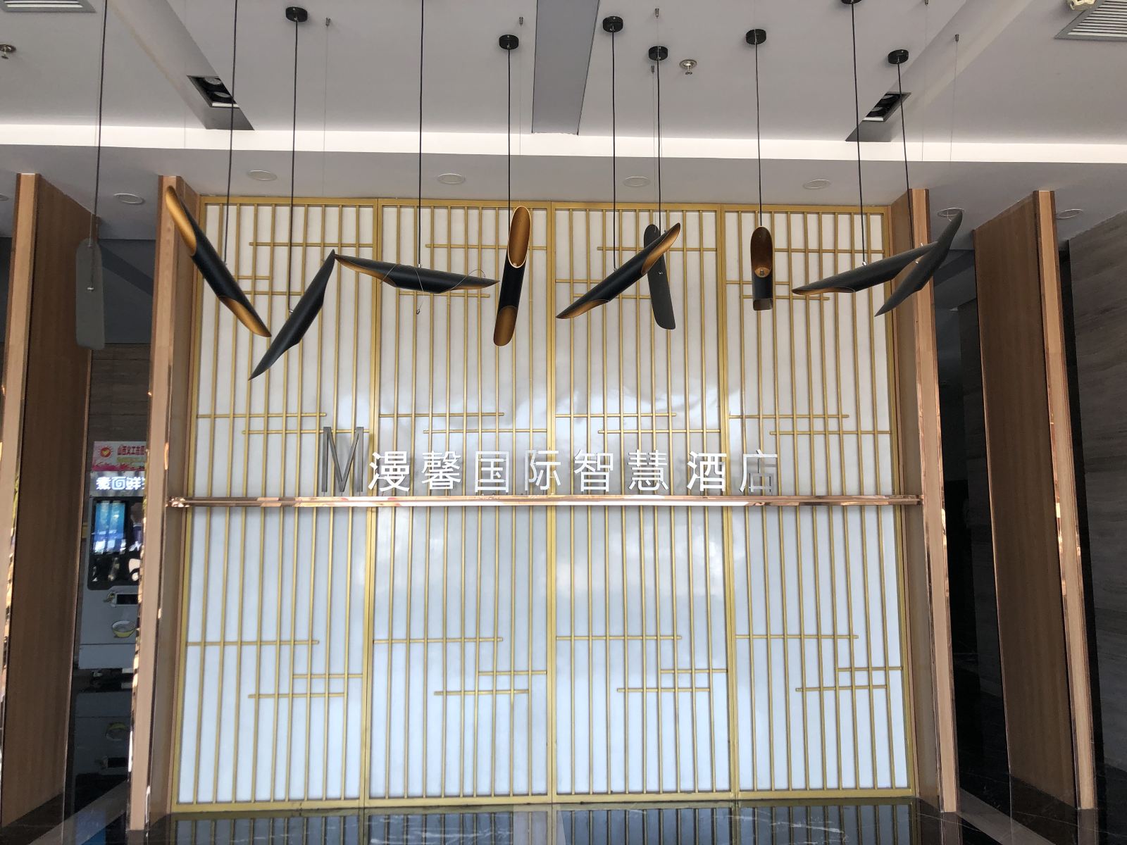 太原漫馨国际智慧酒店