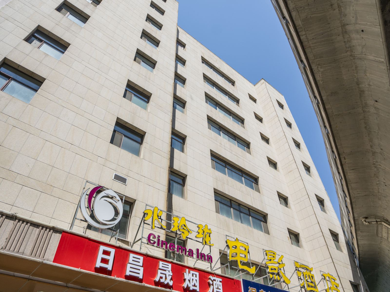 水玲珑电影酒店(太原富力城店)